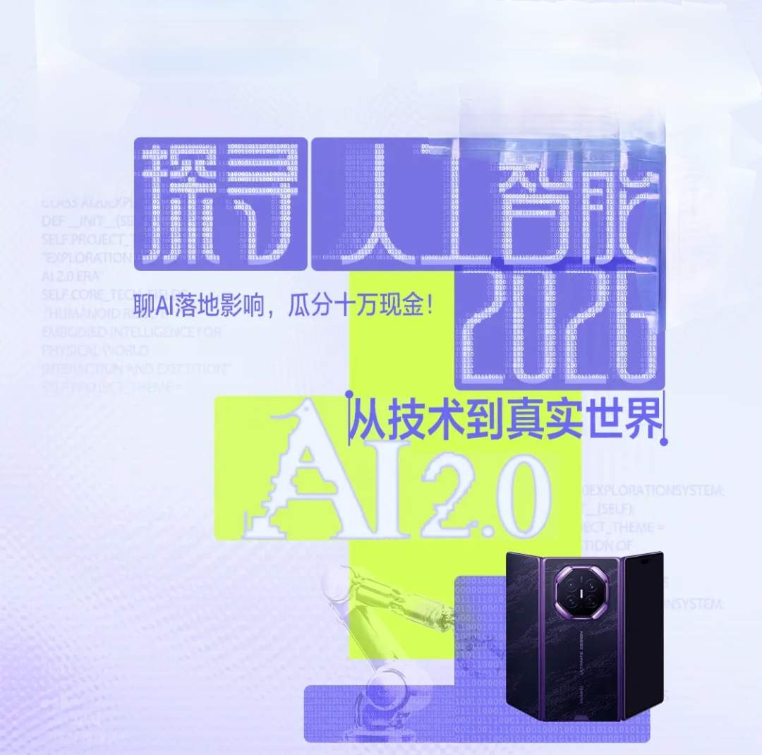 中国10大顶尖AI科技企业：
 
1、寒武纪，总部北京
2、摩尔线程，总部北京
3、沐曦股份，总部上海
4、科大讯飞，总部合肥
5、地平线，总部北京
6、稀宇极智（MiniMax），总部上海
7、商汤科技，总部上海
8、芯原股份，总部上海
9、瑞芯微，总部福州
1