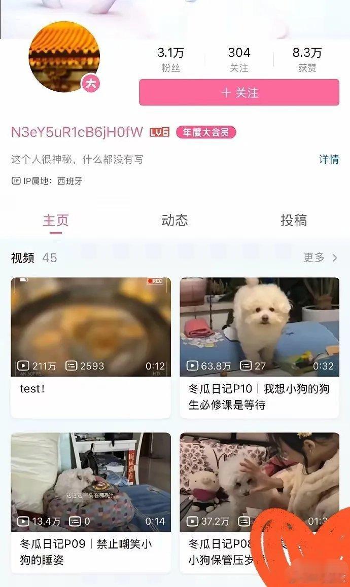 #武汉诬告案当事人被追踪至西班牙#武大icon当年这件诬告案，沉寂这么久，最近又重新掀起讨论。

当年图书馆的纠纷，官司打到二审，法院没有认定男生存在性骚扰，学校也撤销了对男生的处分，还了他清白。可这件事结束之后，很多网友觉得，当事人需要承担的代价实在太轻。

本来大家以为事情就此翻篇，没 ​