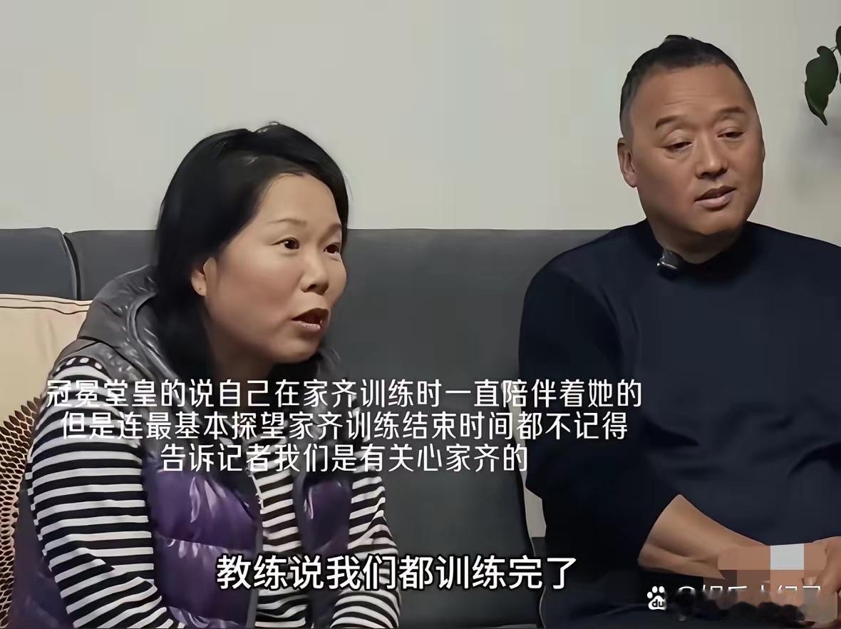 终于刷到张家齐爸爸了。
听听家齐节目里说的，干这行，视网膜脱落、手指断一根，她们都觉得很正常……
一个“我这没办法”，一个“我帮不上忙”。
她爸这个状态，绝对是每天都喝，酒蒙子面相。
两公婆倒是天生一对，一个我帮不上忙一个我没办法两手一摊，这么小的孩子送去练跳水一点看不出他俩心疼。生 ​