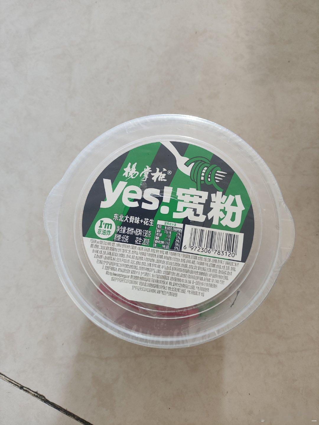 #C罗980球#看C罗进球看完开饭 ​