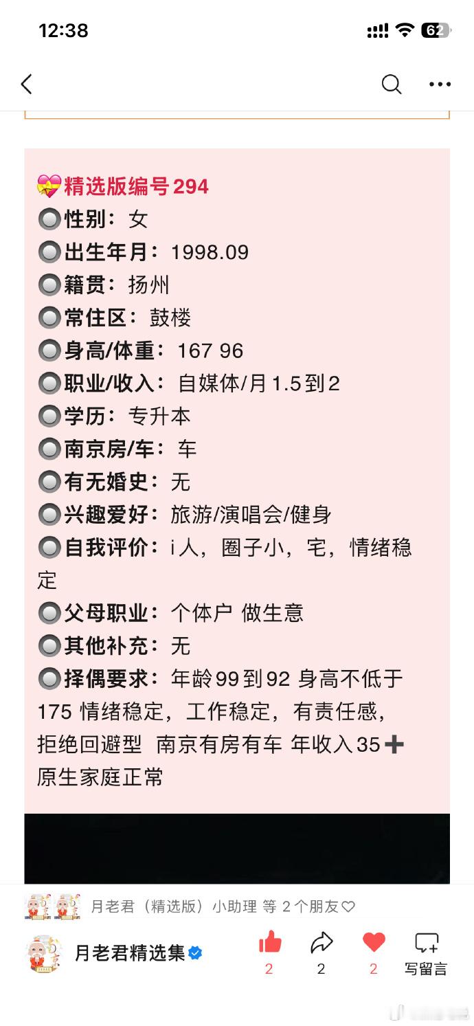 这条件怎么样？ ​​​