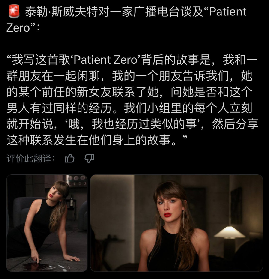 我前任的现任来找我… ​