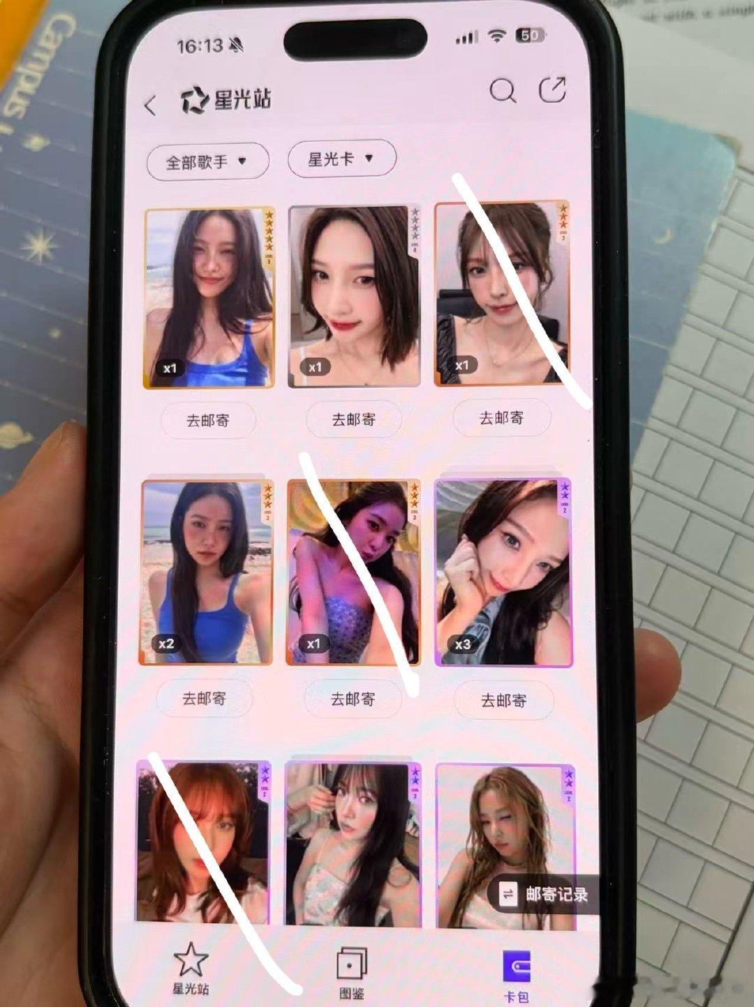 #reveluv[超话]#  出未划 五星椰90包送一张三星椰四星三星其他 ​