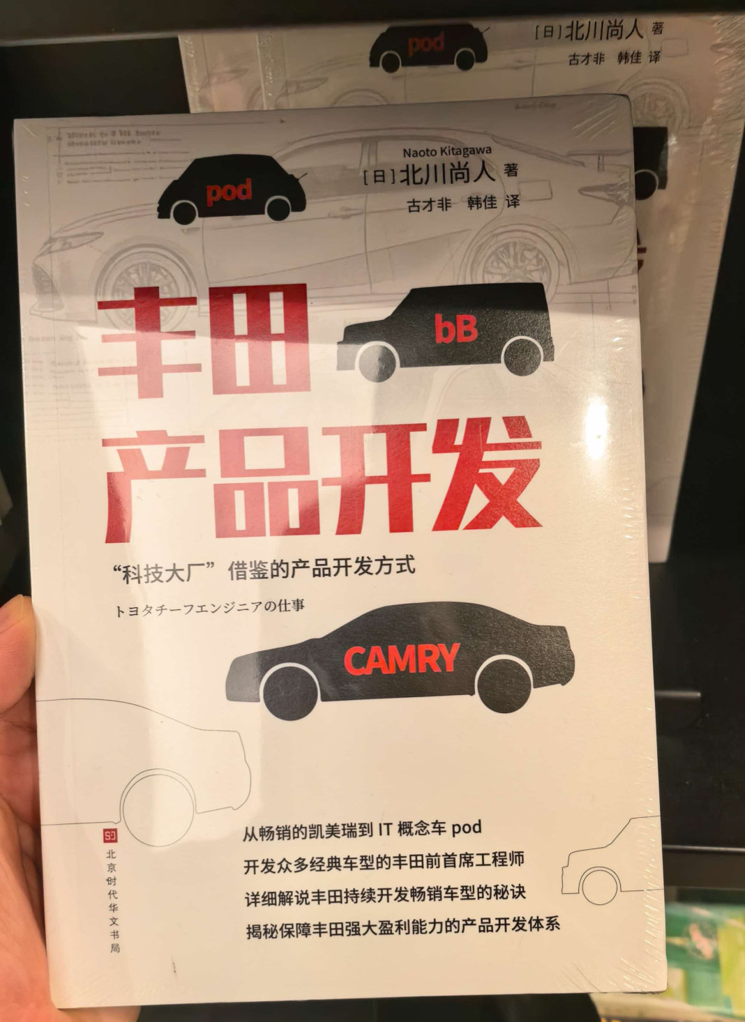 只具备历史价值了，《历史书》
. ​​​​