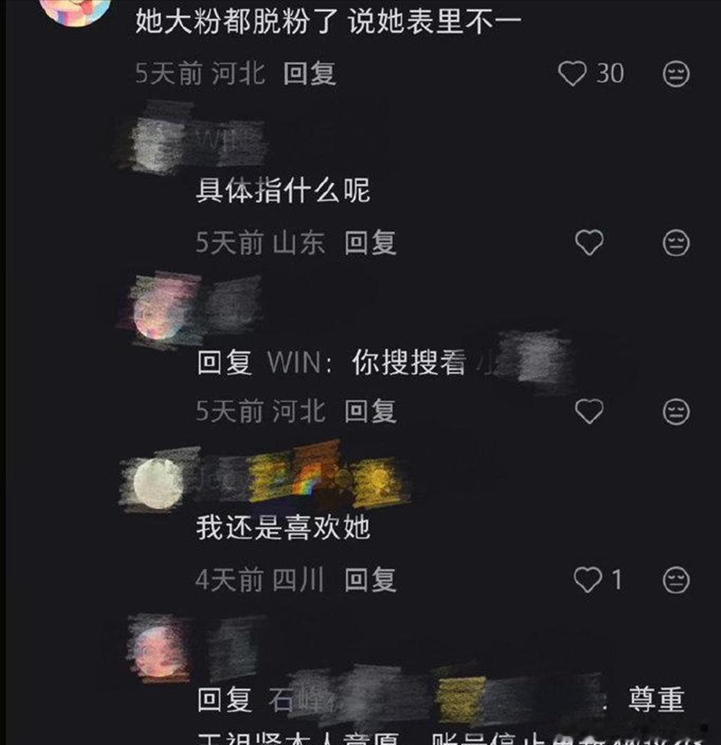 王祖贤因“捞金”风波遭大粉脱粉，艾灸馆事件引发争议，背后真相令人惊讶！ ​