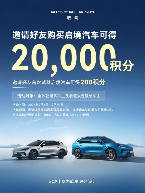 启境GT 7. 这车不一般