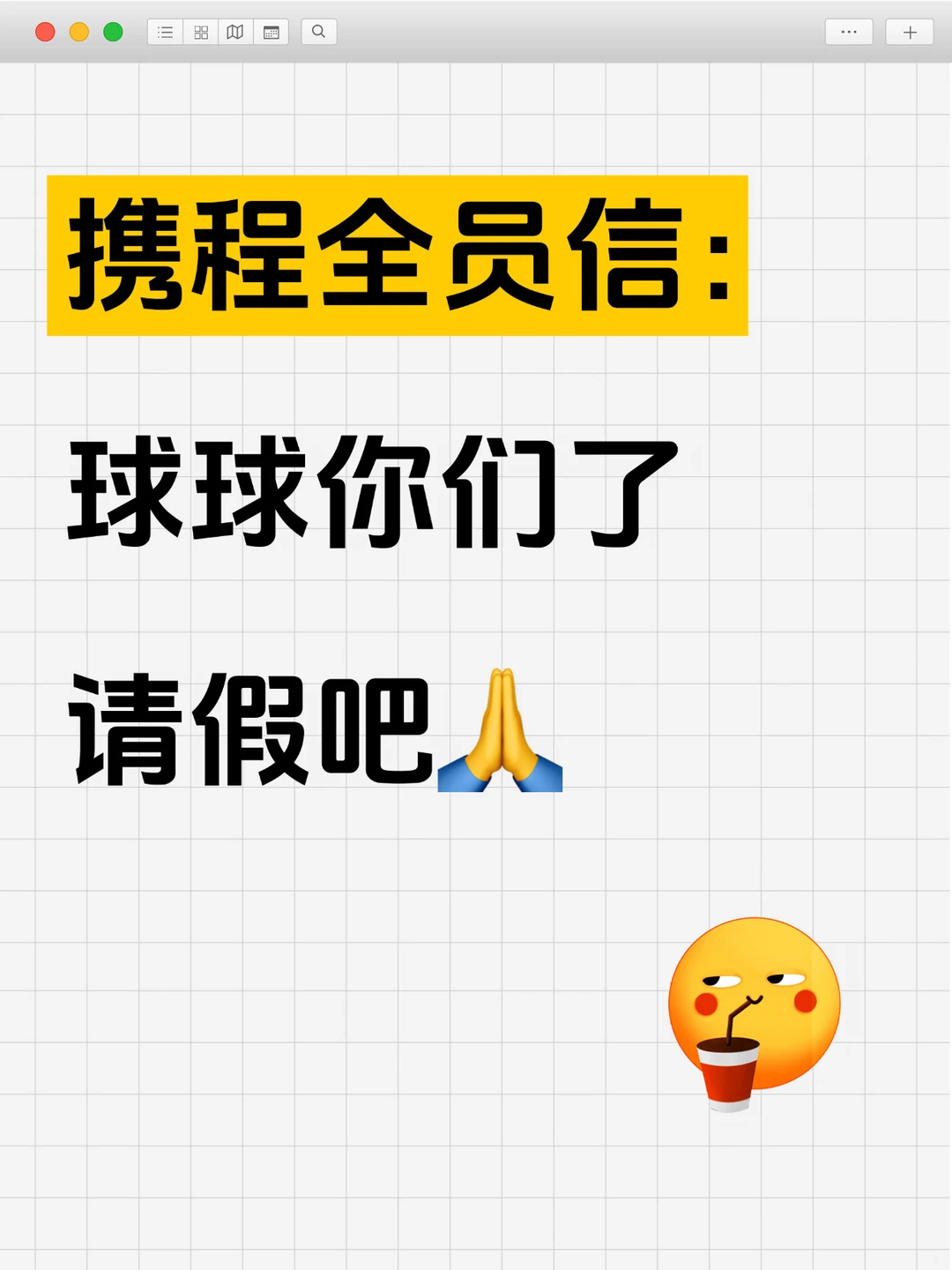 就没见过这么离谱的大厂