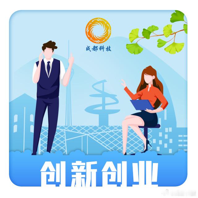 展览展示+高端论坛+技能赛事 全方位呈现西部电子信息产业最强阵容】作为...