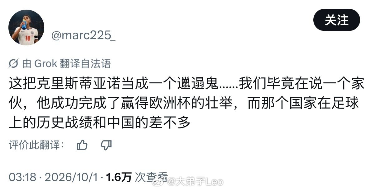 X上的C罗球迷表示，在没有C罗之前，葡萄牙队的历史战绩和中国队差不多

#c罗宣布离开国家队集训营# ​