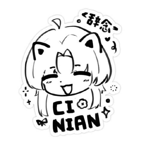 辞念with