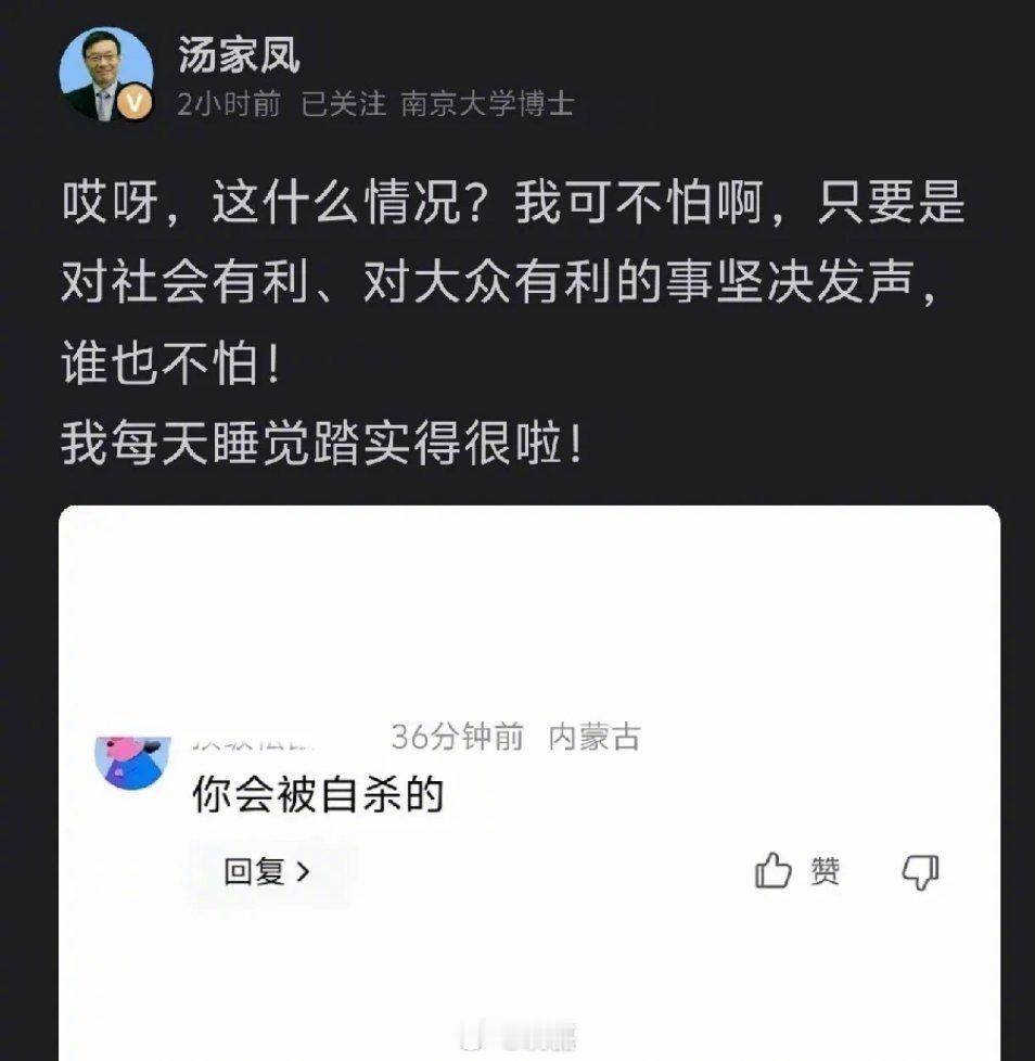 汤家凤其实就是提了个建议：英语在中考、高考里的权重，是不是可以调低一点？结果这事直接炸锅，讨论讨论着，居然有人在评论区放死亡威胁。这就不是观点之争了，已经越过底线，涉嫌违法。

为啥反应这么大？因为英语主科背后，确实挂着一串“蛋糕”。

第一块，英语培训产业链。少儿英语、新概念、中高 ​