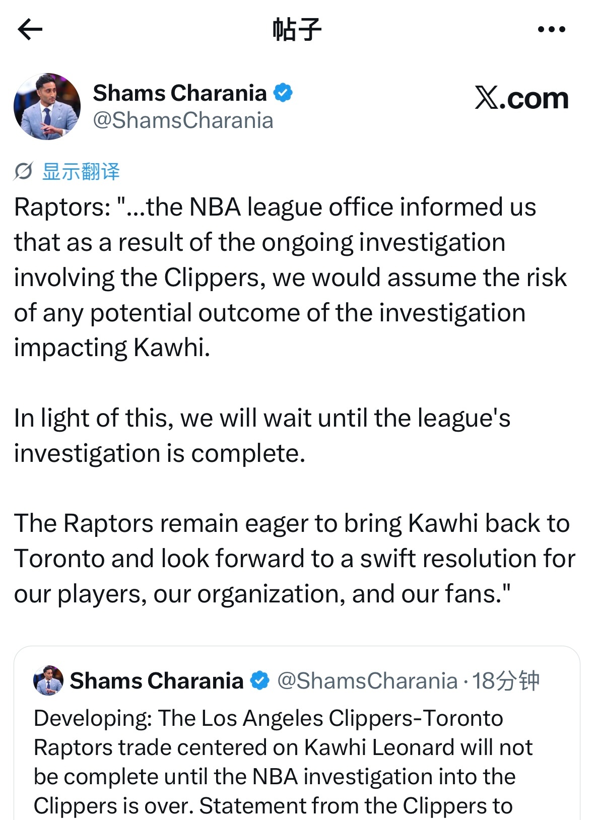 Shams：伦纳德的快船与猛龙交易，必须等到NBA针对快船调查结束后...
