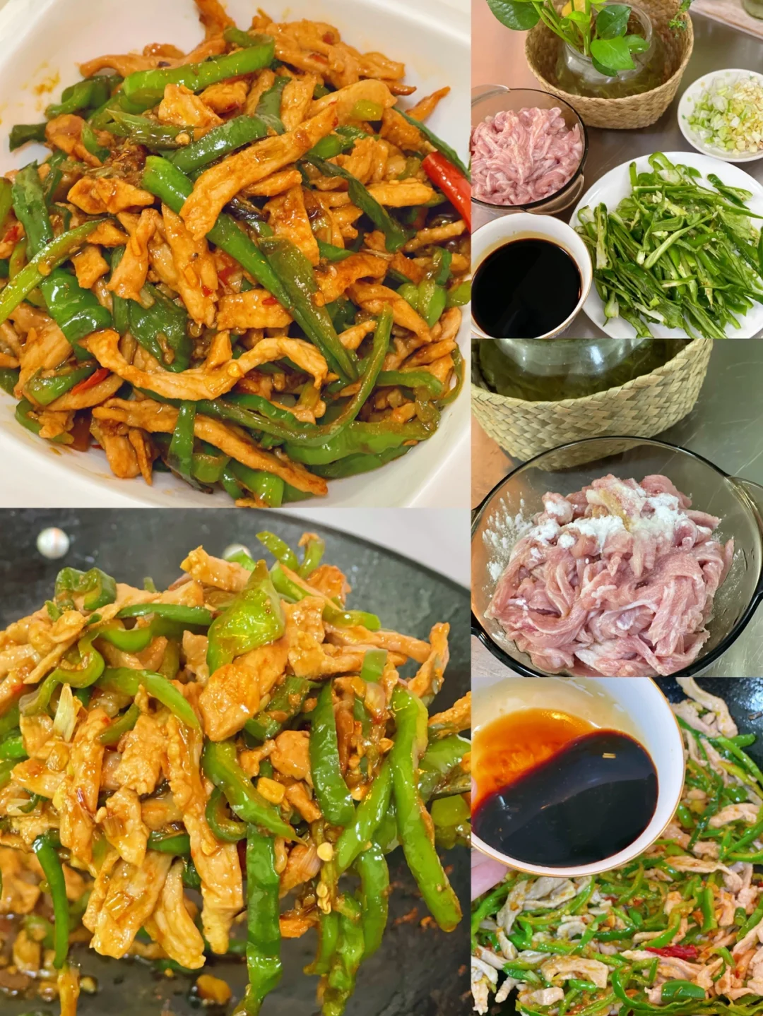 简单几步就搞定超级下饭得豆瓣青椒炒肉丝