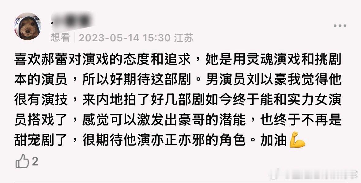 看了一下珍品的短评乐死我了 ​