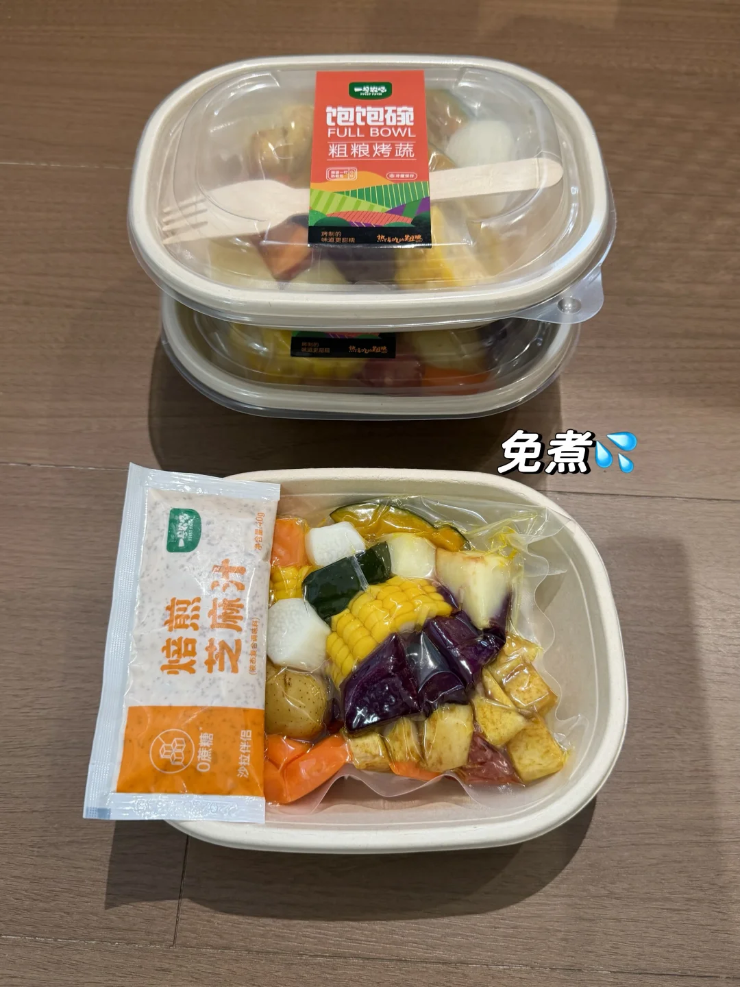 2分钟快手早餐🔥烤粗粮碗🥣口口爆香