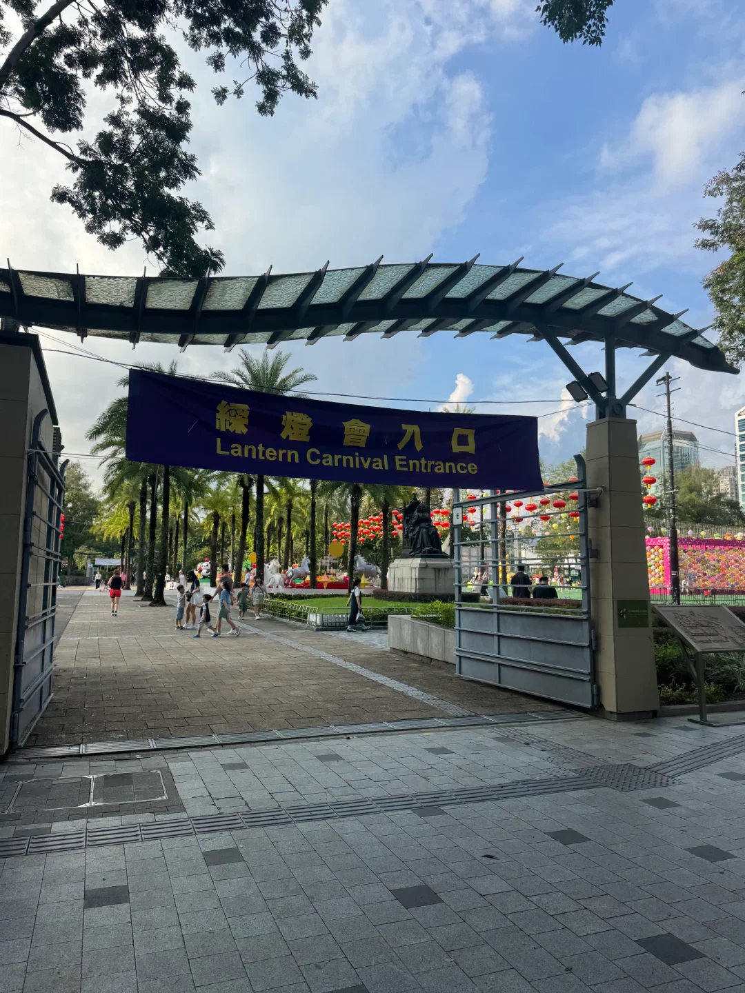 白天的维多利亚公园