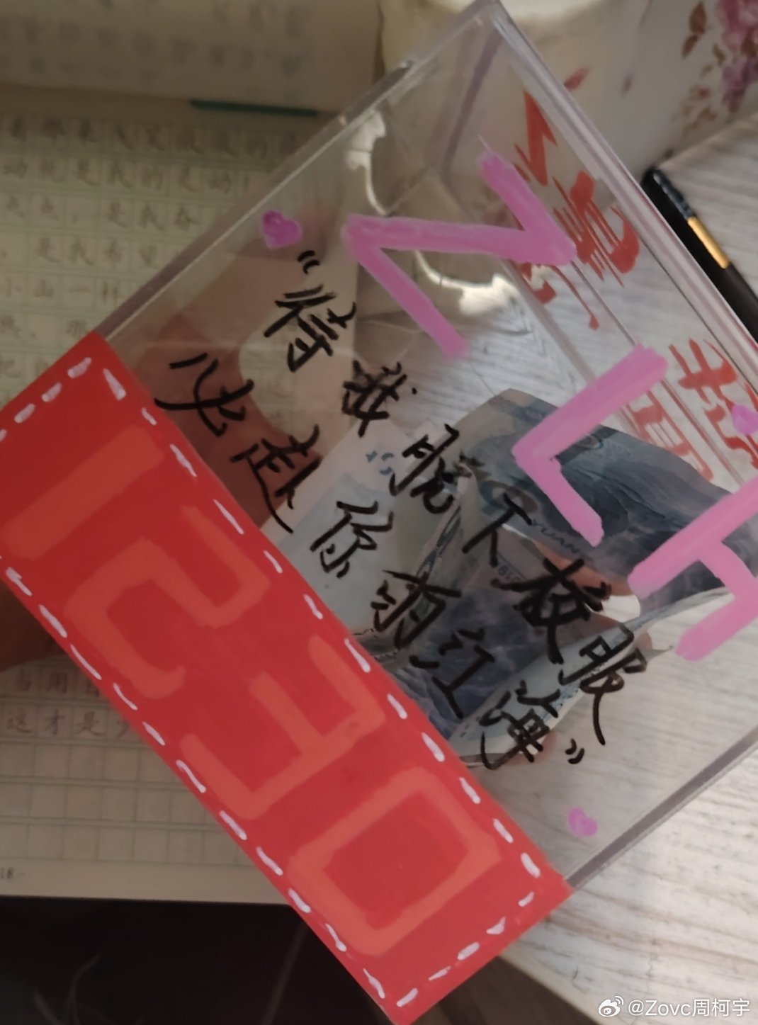 #张凌赫[超话]# 哥哥，我们一定会见面的！我已经开始存钱了，开始期待会见面的那一天了 ​