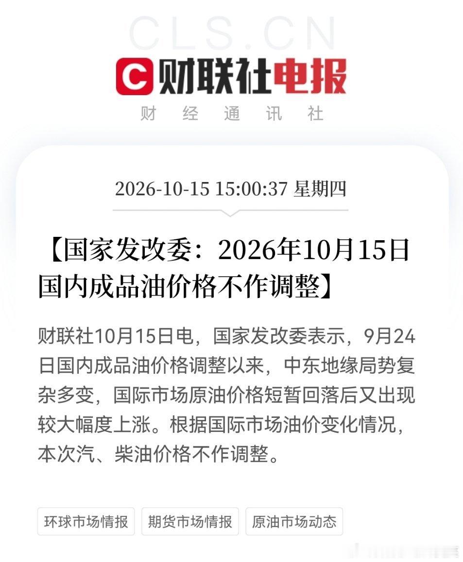 我的感觉是，现在100块的92号汽油，一是加油站⛽给加的时候很快，二是这油没以前“耐用”了[笑cry]。#油价有望重回8元时代# ​