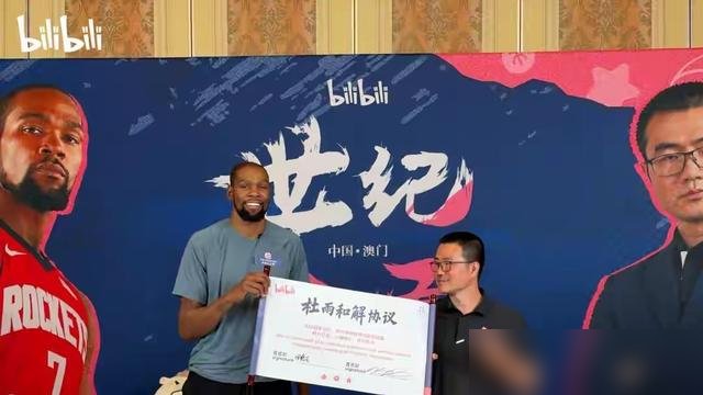 杜兰特亲口说，去勇士是勇士求他去的，不是他投敌。
徐静雨当面把“老1.5”这仨字甩他脸上了，杜兰特一点没恼。俩人直播聊了一个钟头，该问的全问了。杜兰特说俩FMVP实至名归，库里没拿没争议。还说詹姆斯抱团跟自己不是一回事，强者联合是默契。
最狠的是，徐静雨播完直接改口：没人有资格攻击杜兰特。这哥们