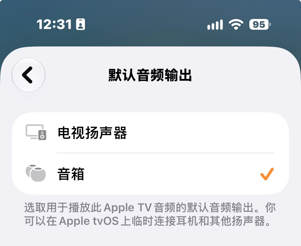 旧款HomePod mini还能用，就接着用。这一轮涨价，置换或者升级换代苹果全家桶的价格越来越贵了。 ​
