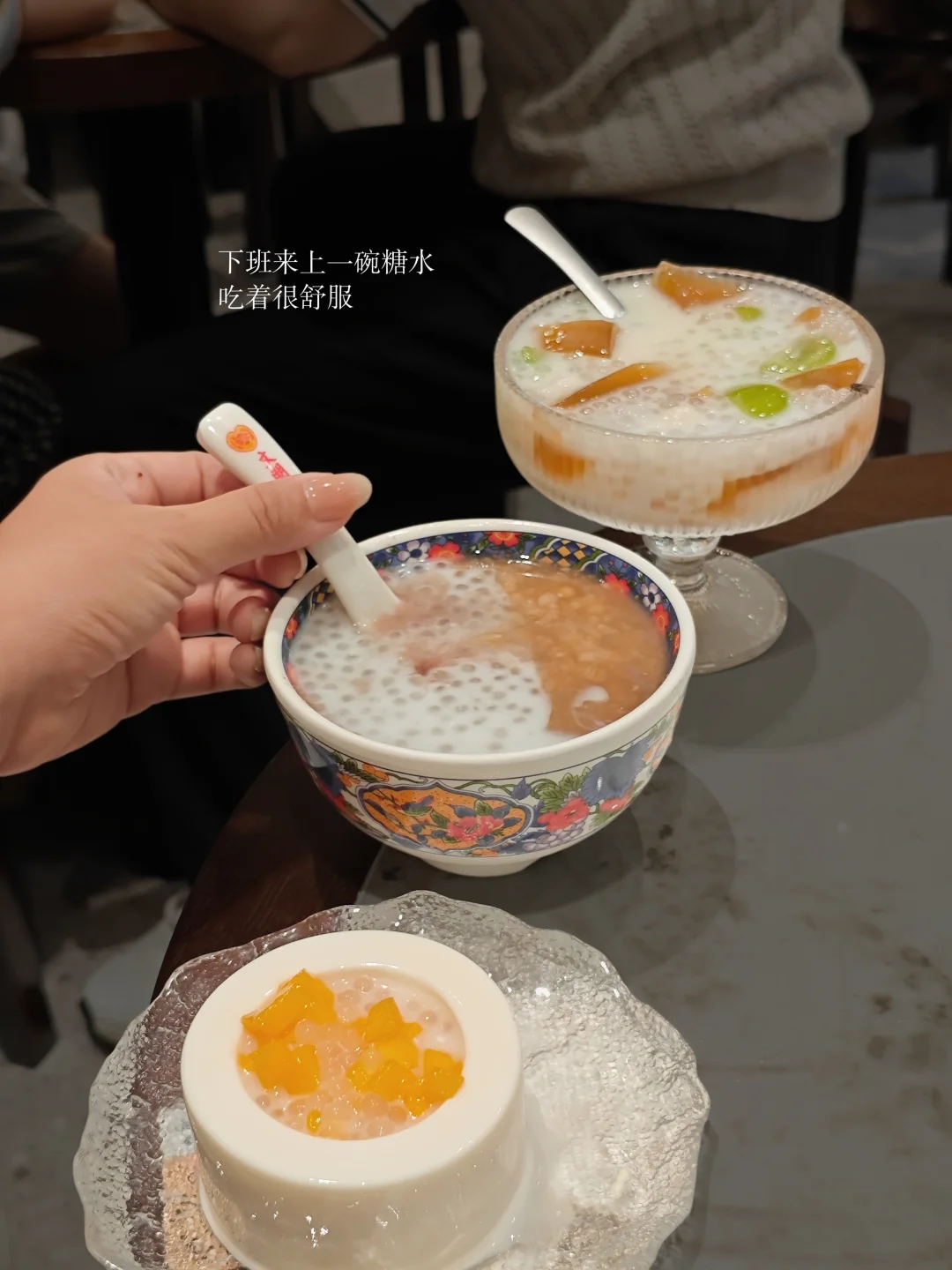 能眺望广州塔的老牌甜品店！