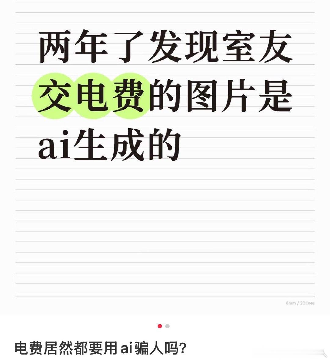 #怎么这样# 真是世界之大，无奇不有 ​