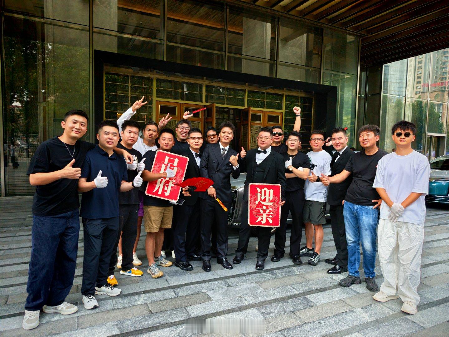 #车评人小吕秋晨大婚#你们看出8台#尊界s800# 都是谁在开么？
话说都喊你当娘家人了
怎么跑男方合影去了[嘻嘻] ​