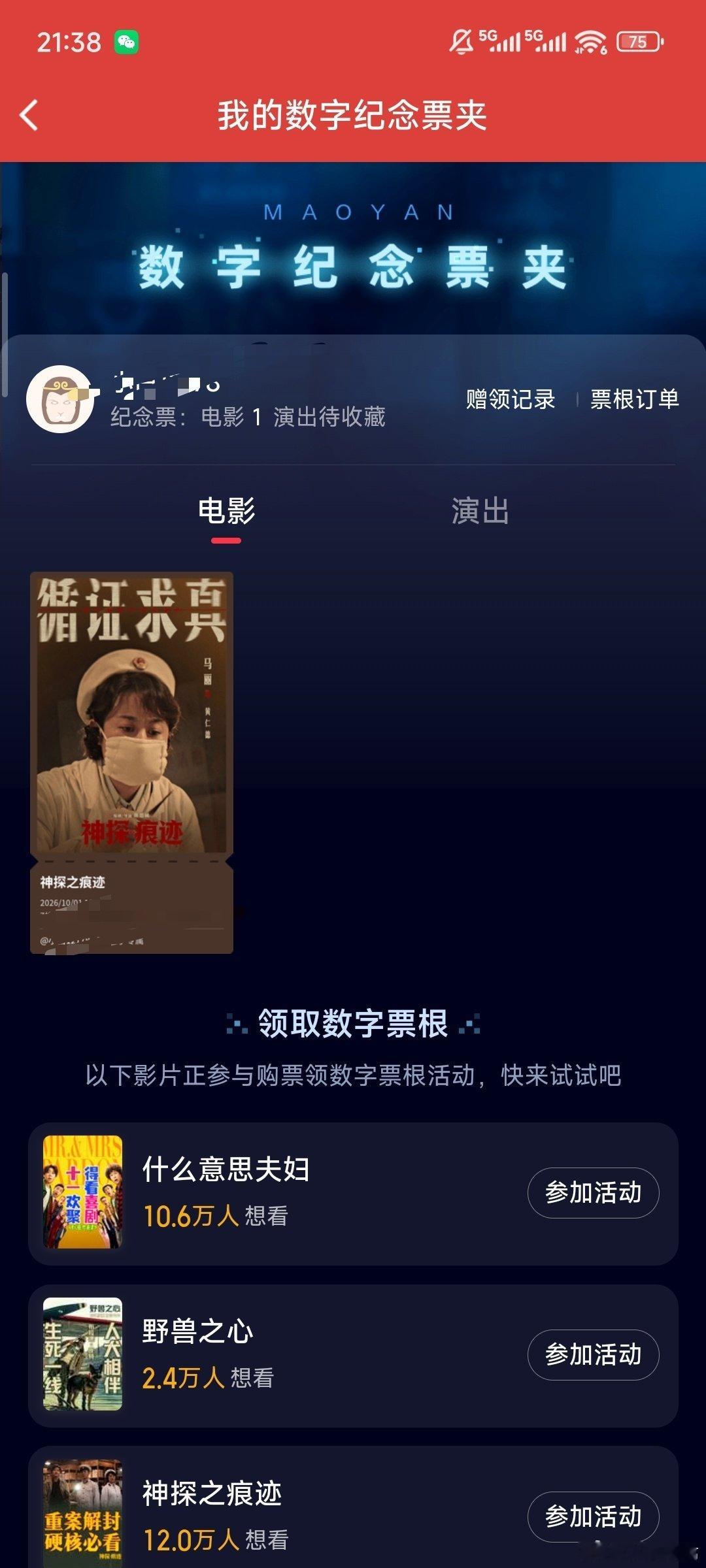 #马丽[超话]# 有人抽到王俊凯的吗，想换[拜托][拜托] ​
