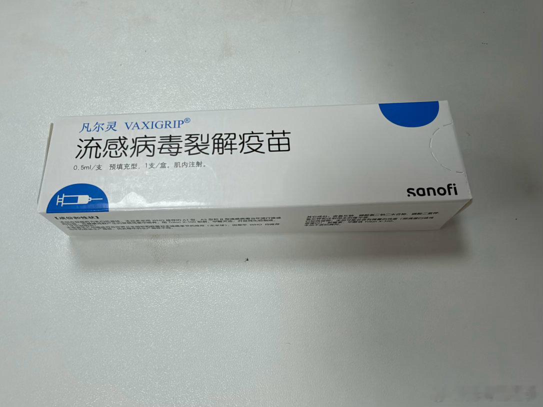每年秋天都来一针流感疫苗💉 ​