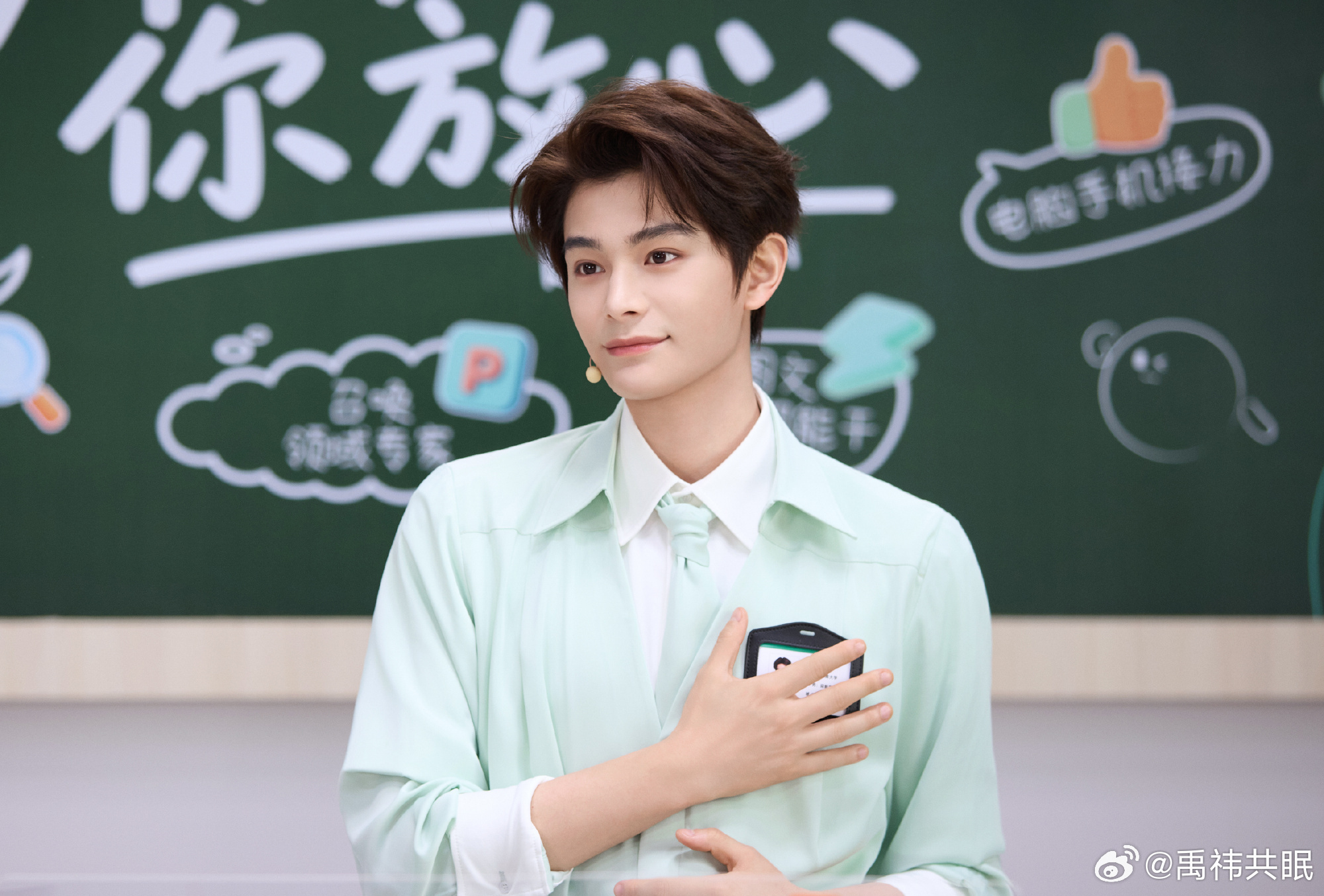I #丁禹兮南部档案# I #丁禹兮张海虾# 

追星不一定要双向只要我能远远的看她一眼就够了哪怕只能隔着屏幕诉说爱意
🌸丁禹兮慕声🌸丁禹兮赵皑🌸丁禹兮李饼🌸丁禹兮沈渡🌸丁禹兮文彬彬🌸丁禹兮初空🌸丁禹兮昼川🌸丁禹兮韩烁🌸丁禹兮言希🌸丁禹兮张正🌸丁禹兮张海虾🌸丁 ​