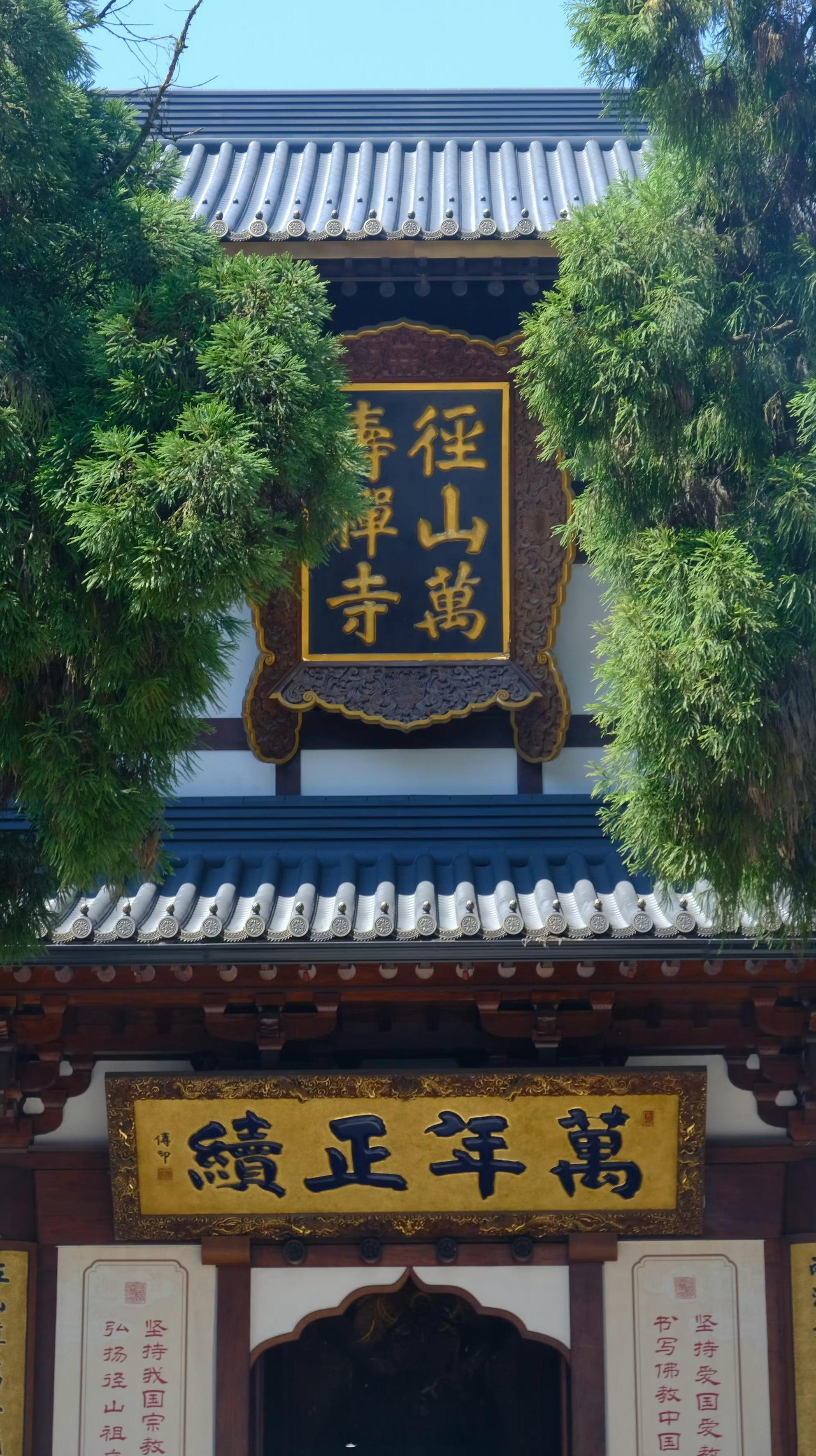 『 慈心 』愿我无敌意、无危险。愿我无精神的痛苦。愿我无身体的痛苦。愿我保持覺知正念。愿我的父母亲，我的导师、亲戚和朋友，我的同修，與我疏远的人，恨我的人，一切众生。无敌意、无危险。无精神的痛苦。无身体的痛苦。愿我们保持快乐及快乐的善因。具足正直、宽恕与悲悯、智慧与勇气，超越一切障礙，至究竟的吉祥！心懷慈愛，內明覺照，時時正念，清浄安和！🙏🙏🙏佛法看世间信仰修行生活阿弥陀佛佛学大智慧文化遇见艺术历史