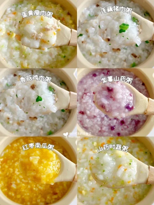 7m+宝宝辅食｜一周不重样粥合集｜营养好消化