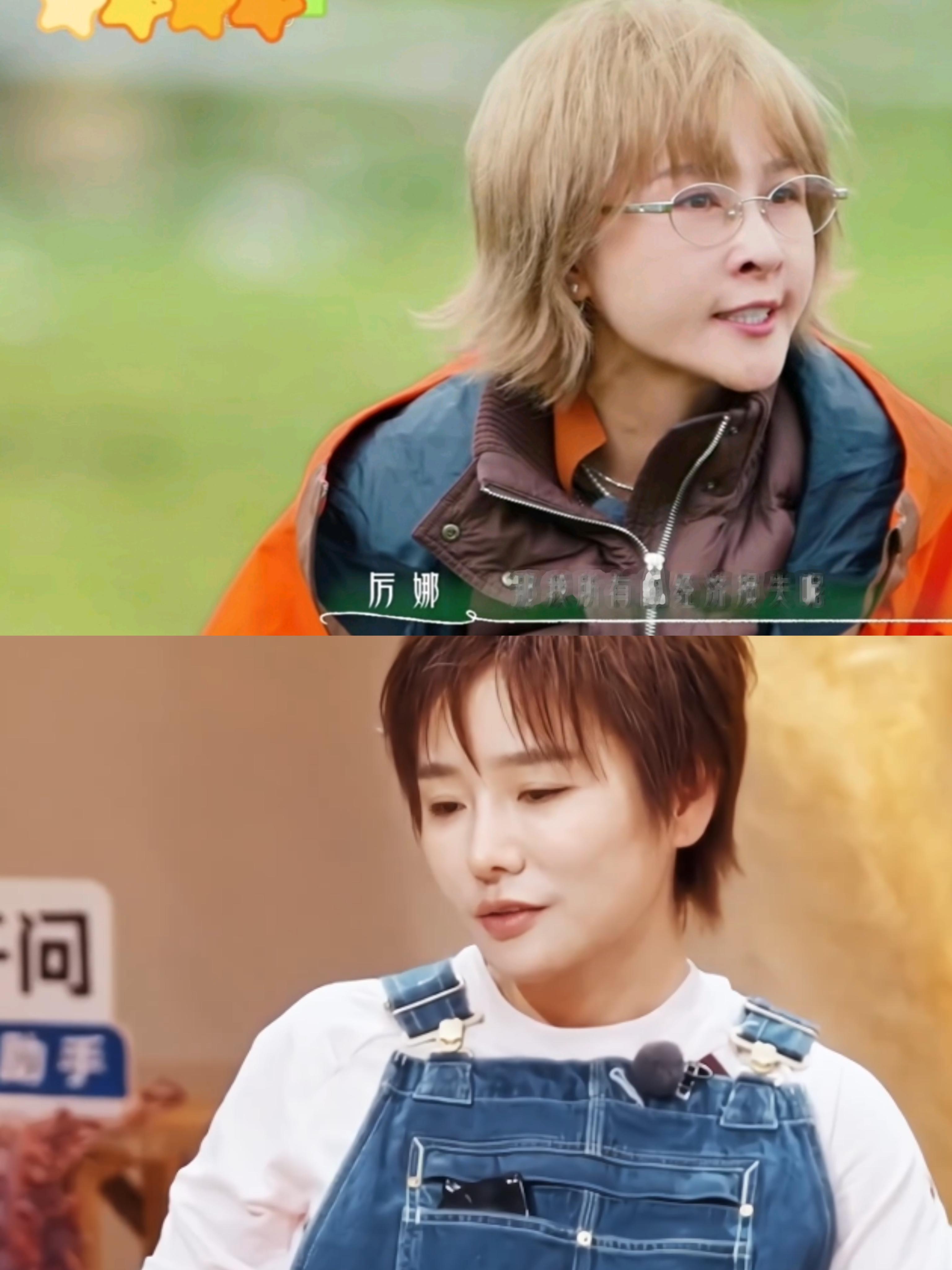 厉娜能不能原谅许飞，
 
我不敢肯定，
 
但有一点可以确定，厉娜来参加这档节目，初心应该是为了复出
 
在《后会友期》里，虽然厉娜还没直接说明，她为什么跟许飞闹掰，但结合她说的那些话，大概能猜出来。
 
她觉得许飞背叛、背刺了她，而且因为这段背刺，还害她失去了事业，一度陷入低谷。
 
而且从她直接