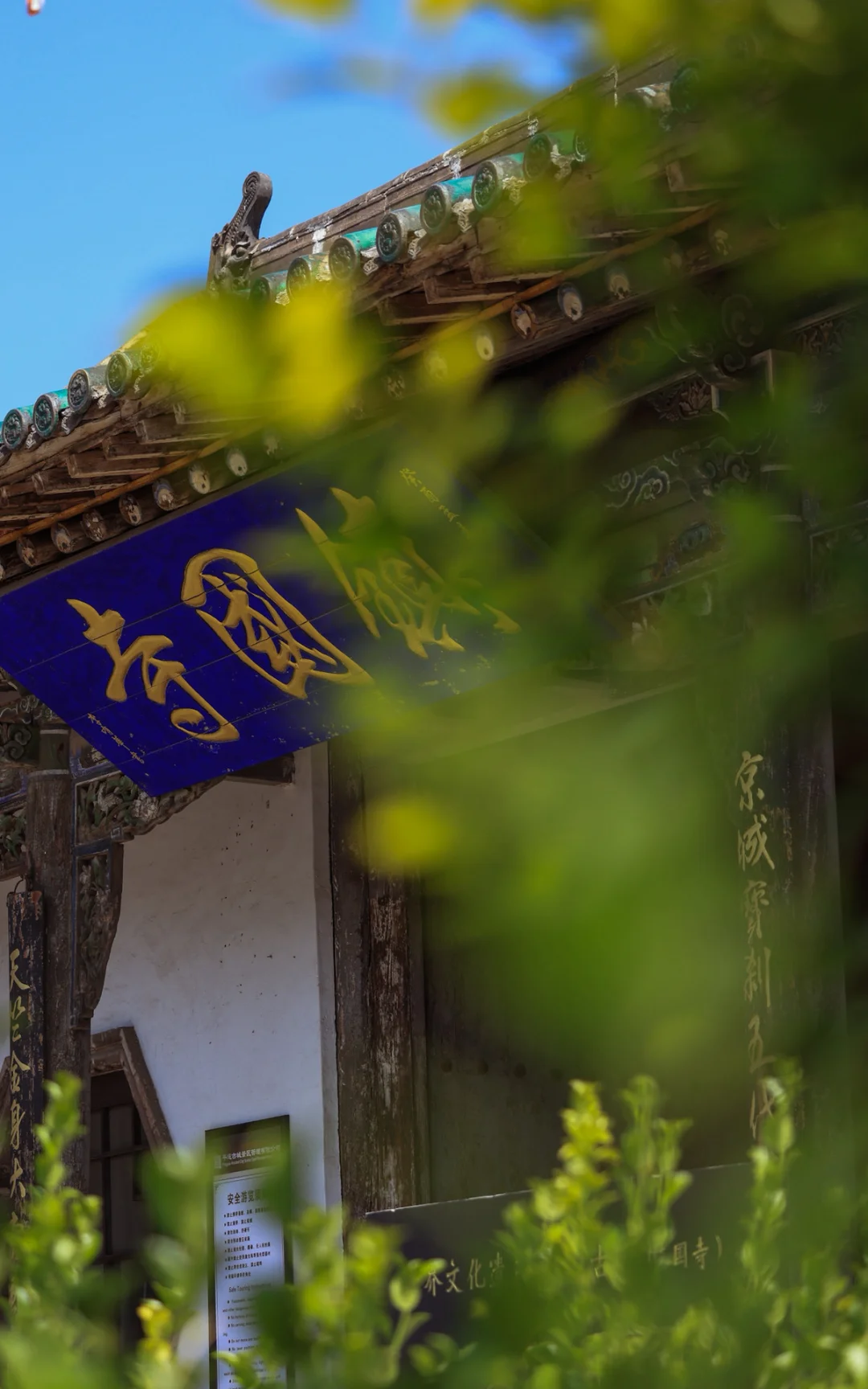 千年瑰宝山西平遥镇国寺🌈‼️