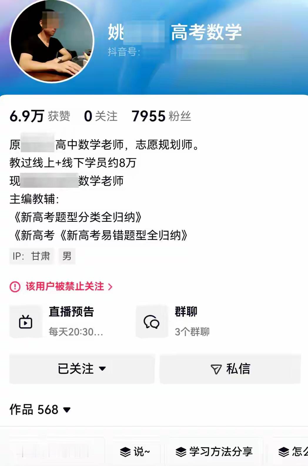 假助学事件被刑拘，说明问题有点大了🔥

全网刷屏的助学纠纷，迎来惊天反转，这个“升米恩斗米仇”故事，原来从头到尾都是男子自编自导的谎言。

有人疑惑：只是编个故事博流量，怎么直接刑事拘留？
要知道，这个不是简单的治安罚款，代表警方认定这件事已经触碰刑事红线，绝非