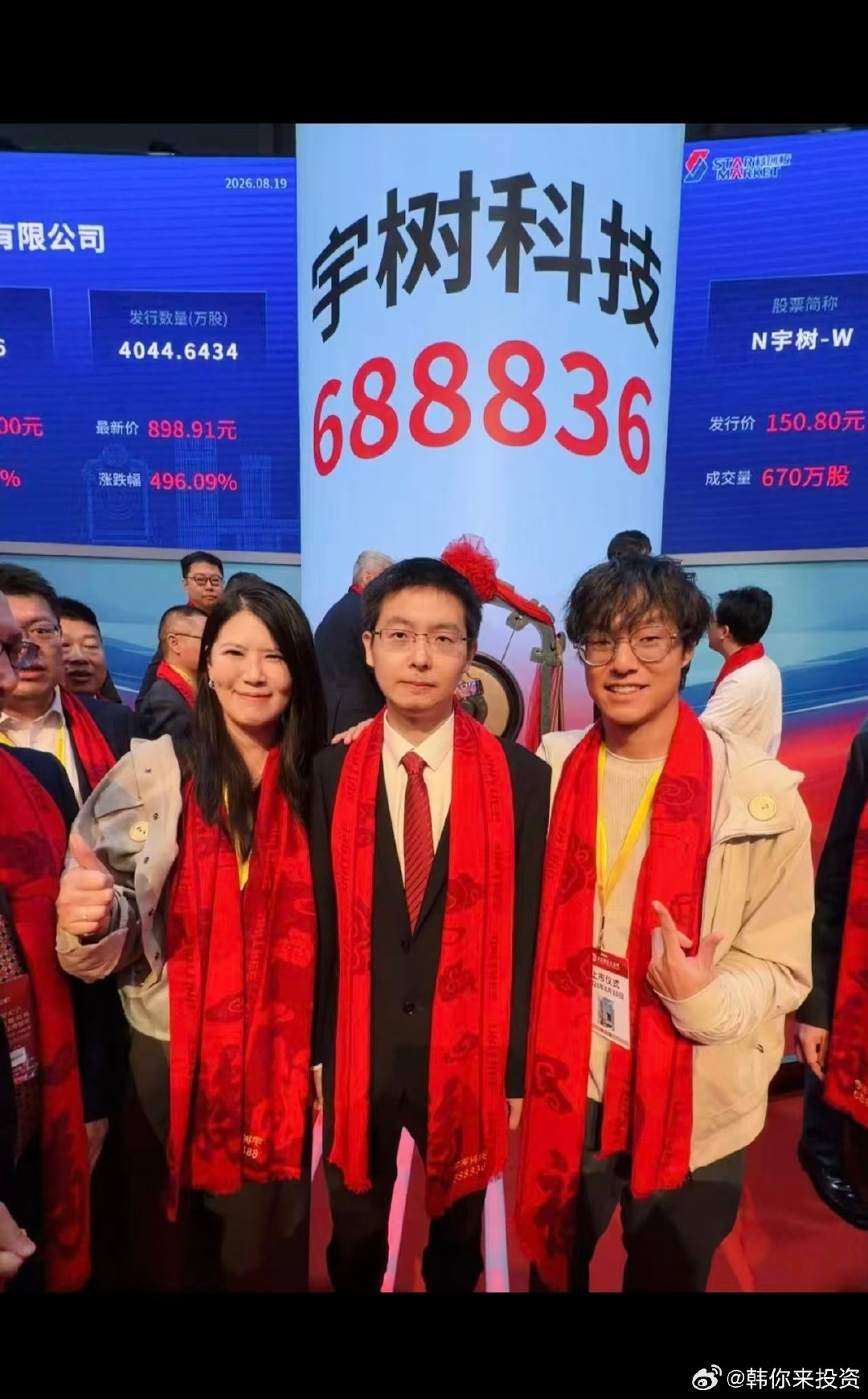 随着机器人，存储芯片的两大权重逐步超高股价落地，今后的国企重组方向或资产注入必定是这两个方向，上海本地股最有得天独厚的被注入优势……耐心！#财经知识分享官#  ​
