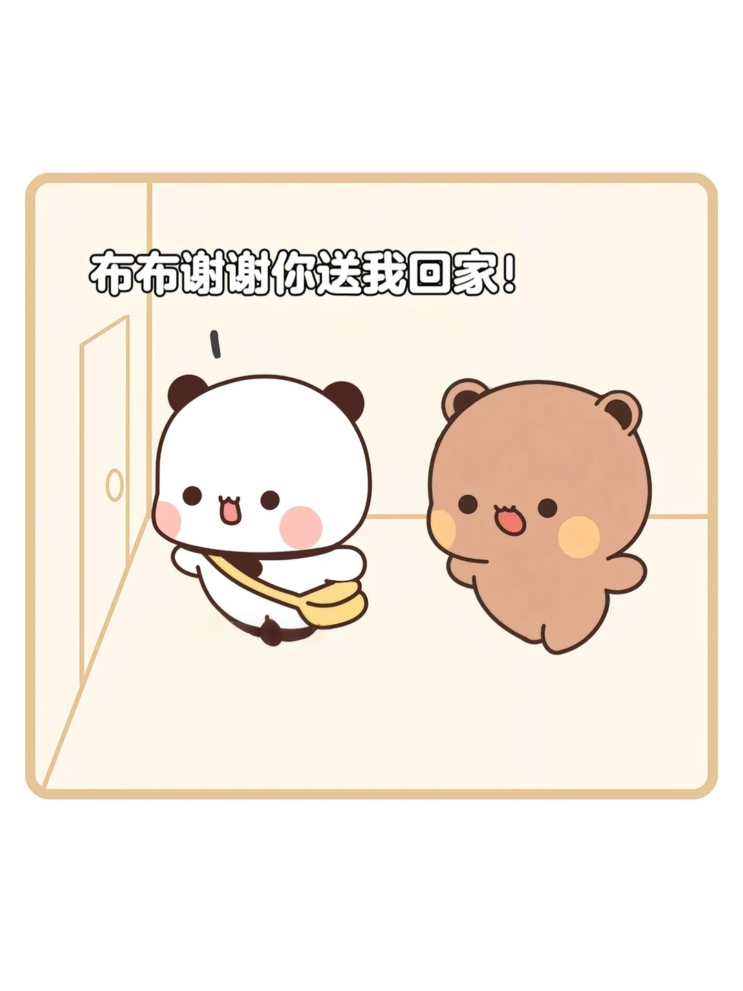 其实他自己也怕走夜路