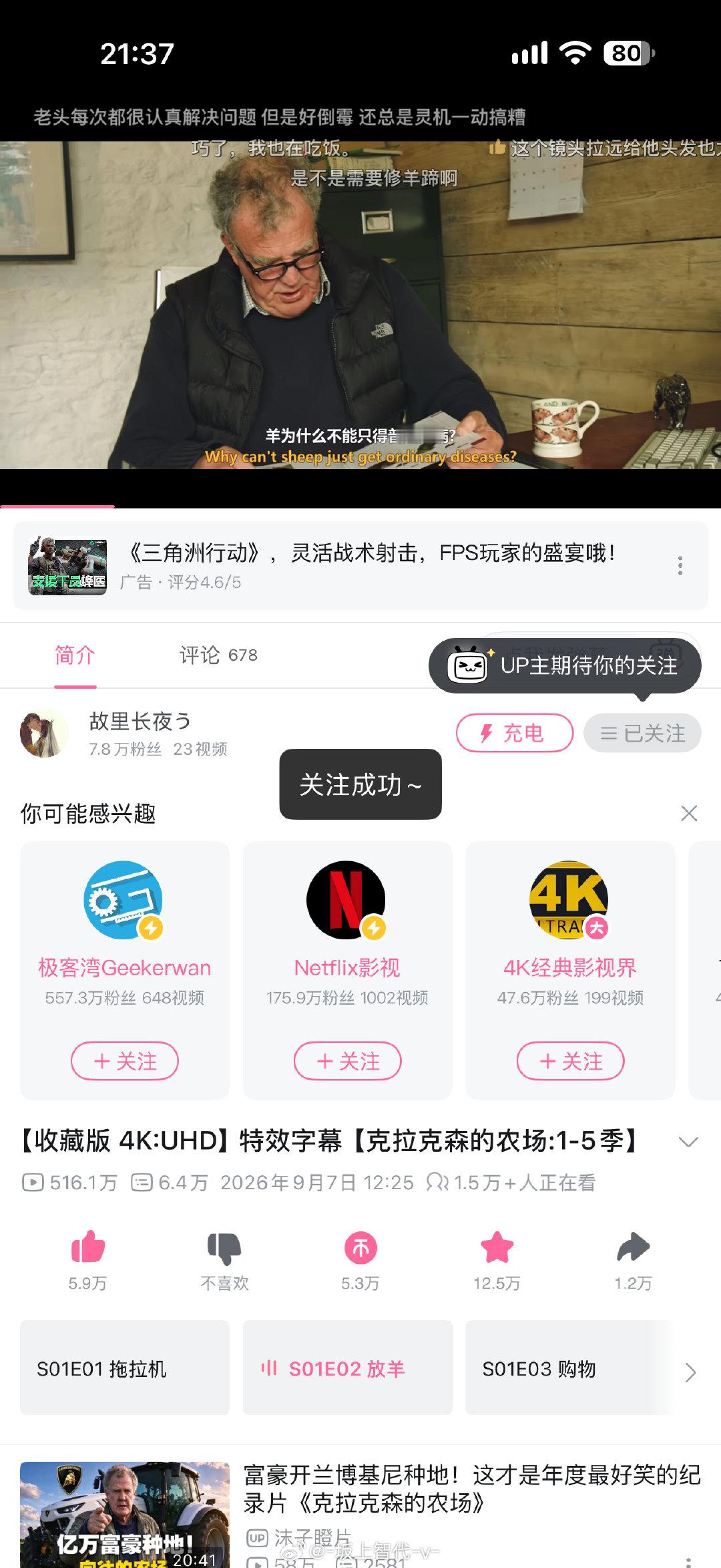 #克拉克森的农场﻿# 五旬老汉再就业，哈哈哈，好看！ ​