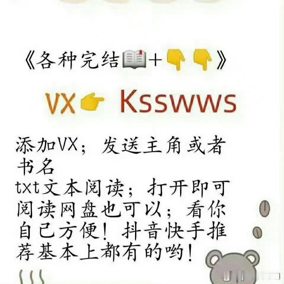 中秋夜她全家都在    小说🫛🫛🫛🍑🍑🍑 

## 第一章     

中秋节，妻子说晚上有个重要项目要加班，让我替她回娘家送节礼。       
可我拎着节礼刚上路，手机响了。  
“哥们儿，你挪下车呗，我的车出不去了。”
挪车？可我人就在车上啊。 
“你打错了吧。”      
对面愣了一下。      
 ​