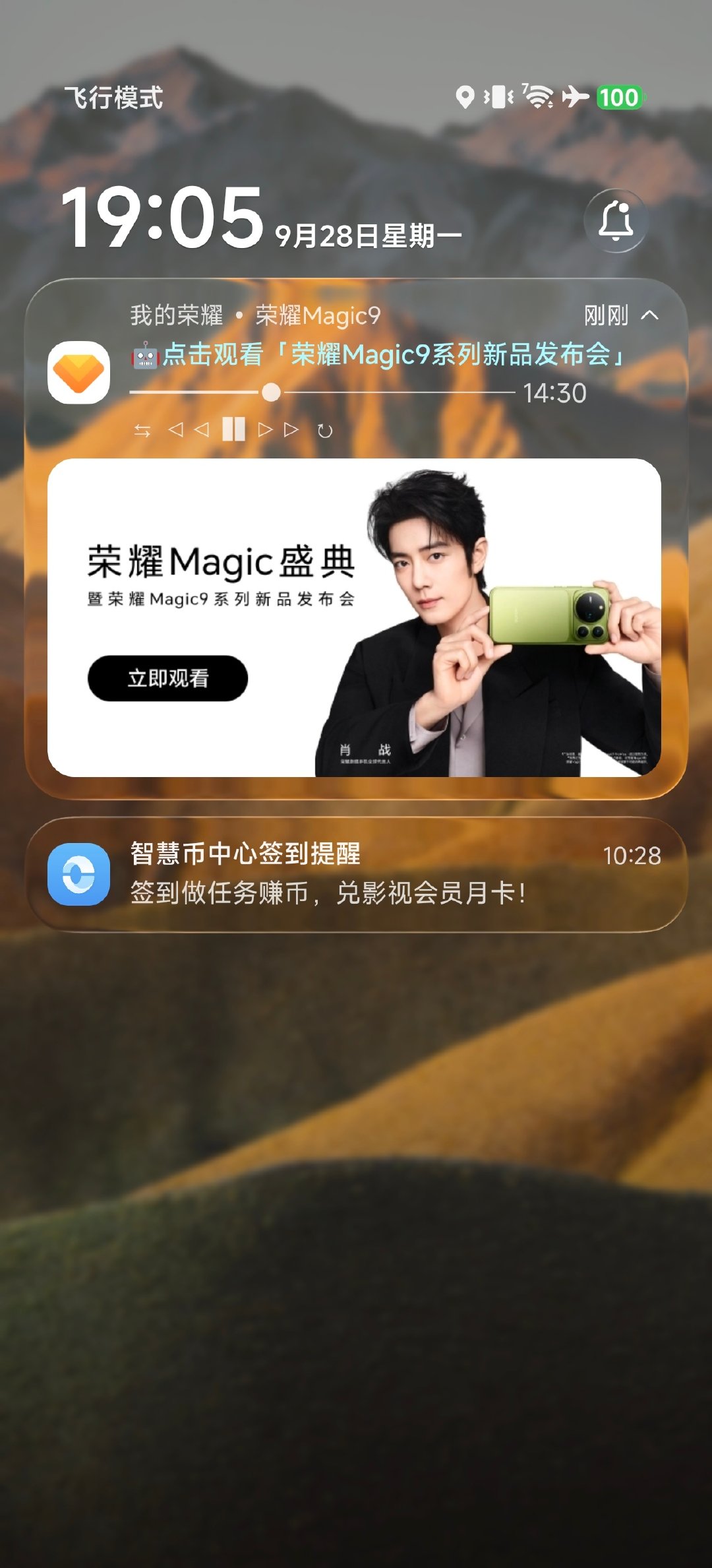 原来还能有彩色字体的通知[柯基] ​
