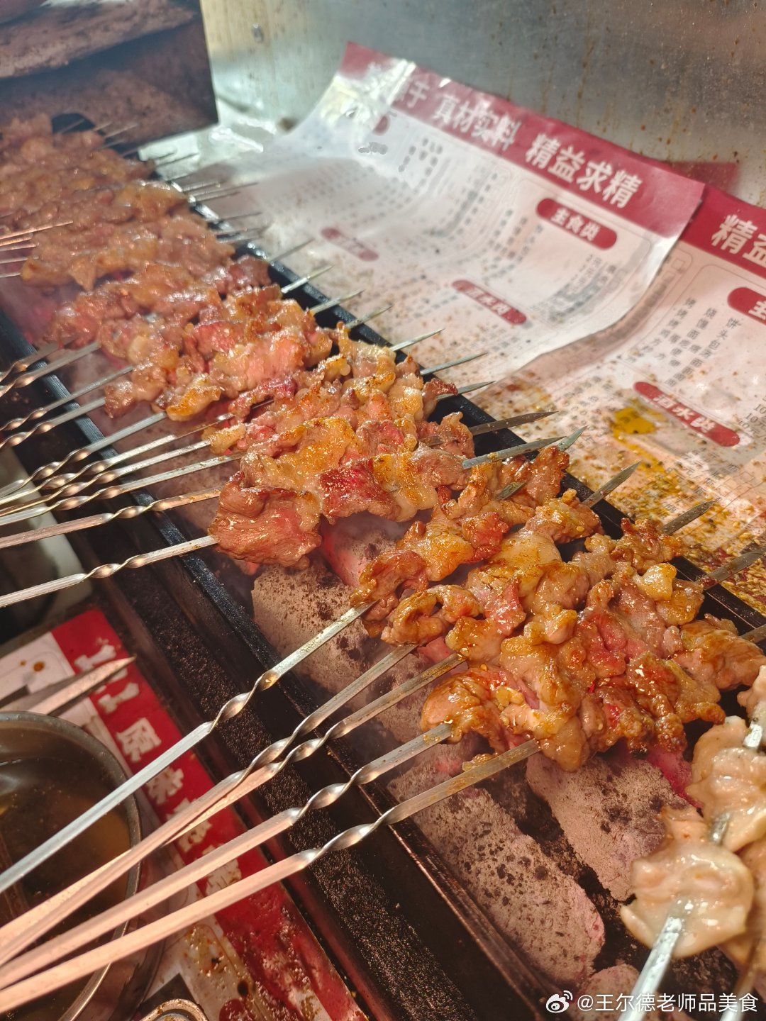 老道外藏着哈尔滨烧烤的“扫地僧”！这家店把“好吃实惠”刻进了骨子里。这家店低调到都没有起名字，就用门牌号111做招牌。一开就是30年，好多人吃一次就成了回头客。老板天天亲自盯着进货，食材要求严到近乎苛刻。全是鲜肉现穿，用的是老派烤法，不靠花里胡哨的调料抢味，拼的是新鲜食材，靠的是老手艺。脆皮芝士大油边：一整条实打实的鲜油边，裹着安佳进口芝士。外壳酥脆，内里嫩到爆汁，奶香和肉香直接在嘴里炸开。2块钱的羊肉串：最基础的烤品，也最能体现出一家烧烤店的基本功。个头实在，火候恰到好处，一口下去全是扎实的肉香。5.9元原切大腰子：必须是大片厚切的原油腰子。我喜欢吃烤的火大一点的，一口一整片，过瘾又解馋。少见狠货：别家很难找到的金钱脆，脆嫩弹牙。大块黄标胸口油，一口就懂老饕的快乐。锡纸炸蚕蛹，高蛋白美味让你幸福感爆棚。价格梦回20年前1块钱就能拿下猪肉小油边，2块钱吃鸡头、羊肉串，3块钱撸肥肠、羊心管、金钱脆，4块钱一大碗疙瘩汤，5块钱就能炫一碗方便面。在现在的哈尔滨，能找到这样开了30年、味道...