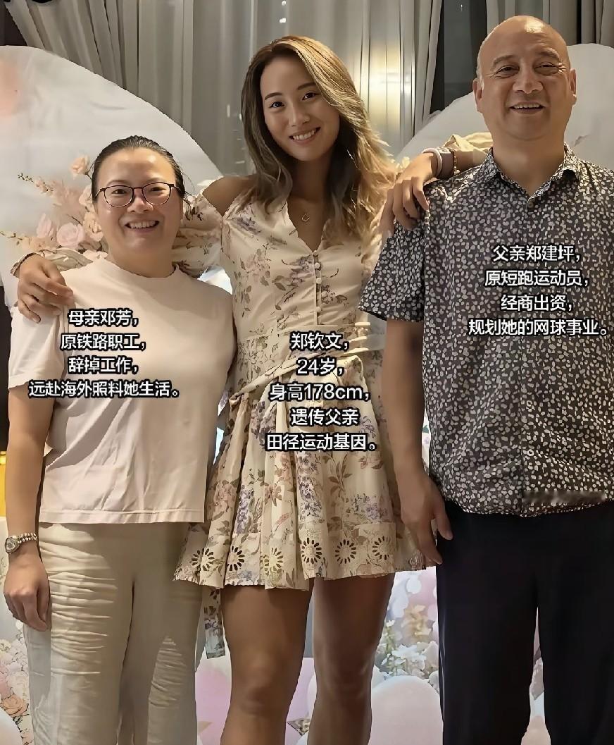 郑钦文她爸卖房供她打网球。她拿了奥运金牌。她穿白裙子上长城拍照。被人骂了。
这事听着就离谱。但更离谱的是，骂她的人觉得理所当然。
从第4到第160，只用了一年
2025年7月，郑钦文右手肘部手术。此前她的世界排名刚在6月冲到职业生涯最高的第4位。手术之后，反复复出，反复伤退。到2026年6月15日，