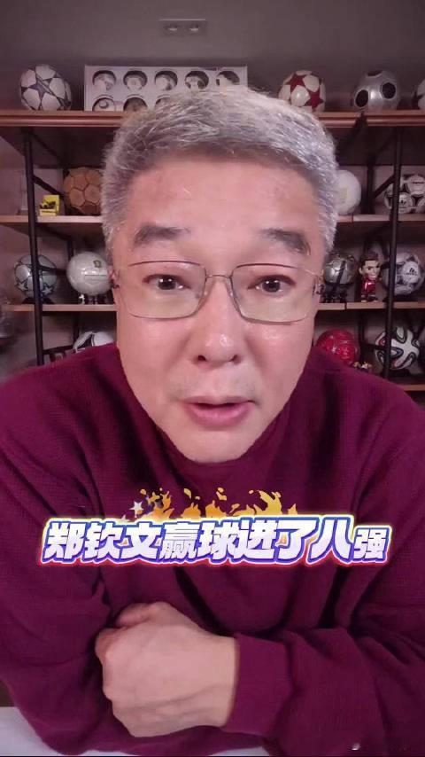 #刘建宏谈中网场地空位多#、#刘建宏说中网空座不能全怪中网#郑钦文晋级八强的中网赛场，黄金时段看台依旧有空位。刘建宏以北马举例，IP赛事的火爆离不开市场培育，体育产业急不得。 ​