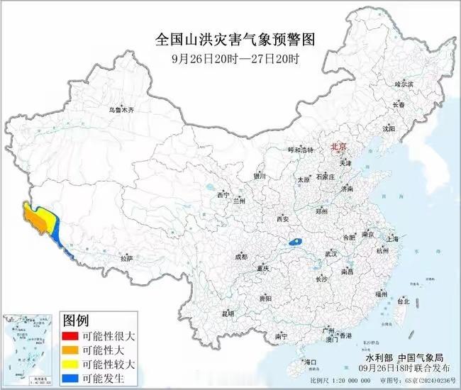 山洪灾害预警！西藏西南部局地发生山洪灾害可能性大
中国天气网讯 水利部和中国气象局9月26日18时联合发布橙色山洪灾害气象预警：
预计，9月26日20时至27日20时，湖北西部、西藏西南部等地部分地区发生山洪灾害可能性较大（黄色预警），其中，西藏西南部局地发生山洪灾害可能性大（橙色预警）。其他地 ​
