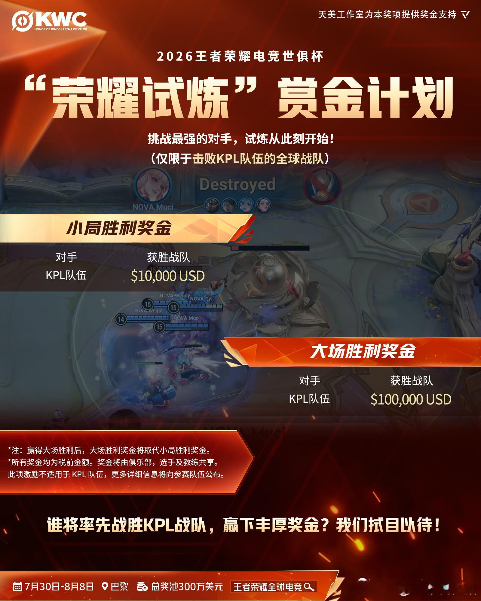 五连绝世、绝境偷家......当选手们在赛场内触发这些高光时刻，即可额...
