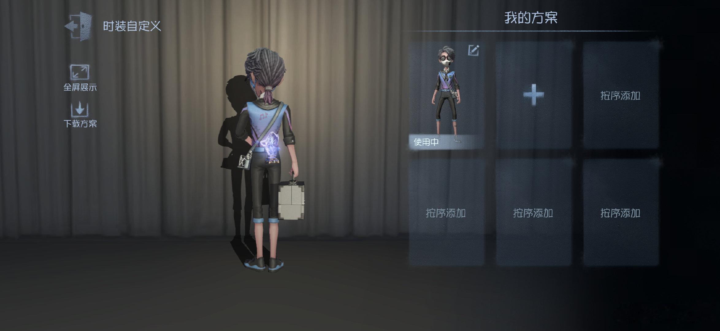 #第五人格入殓师[超话]#  亚运会蓝皮c104染色方案分享
调了好久颜色。。c104柄图真的好美 ​