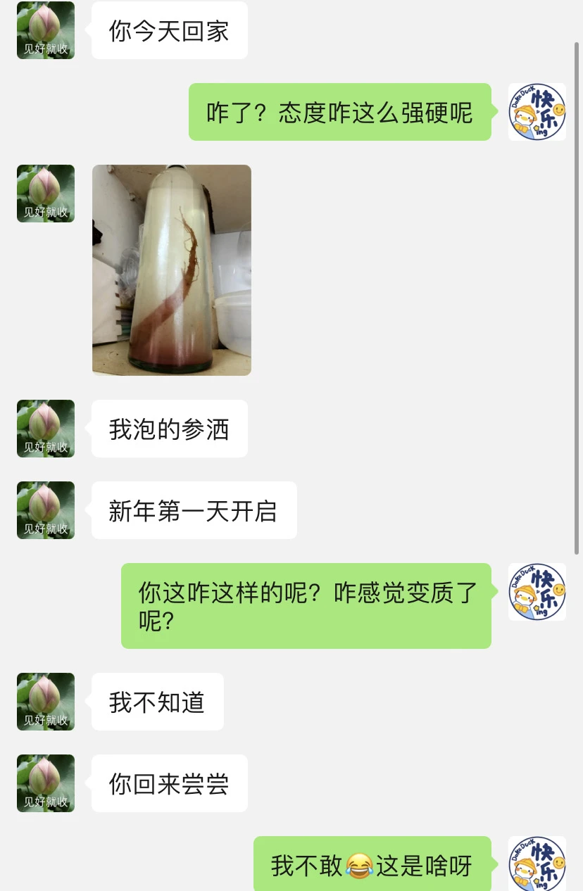 我爸泡了一年的白酒发现里面是白水！
