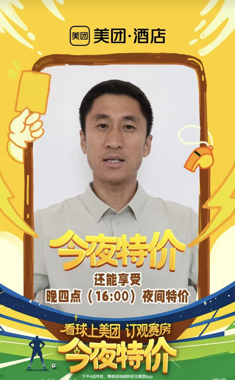 马宁老师这次被网友问得挺狠：兜里有没有牌？犯规怎么看？真的没有软肋吗？...