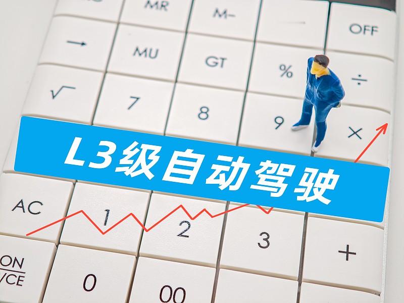 智界RX预售24h，L3版本订单占比90%
智界RX定位智能电动轿跑SUV，预售29.98万元起，开启预售24小时内L3架构版本订单占比达90%。智界s7suv 智界V9 智界RX 纯电智界r7 南京智界rs7 智界s7智界 武汉智界s7