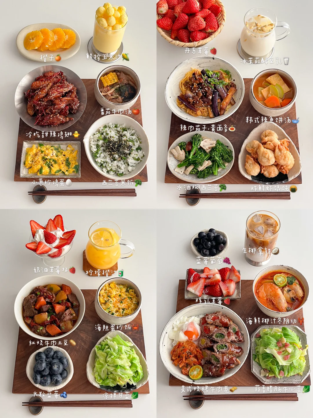 初春饮食｜我的治愈系小饭桌🦦